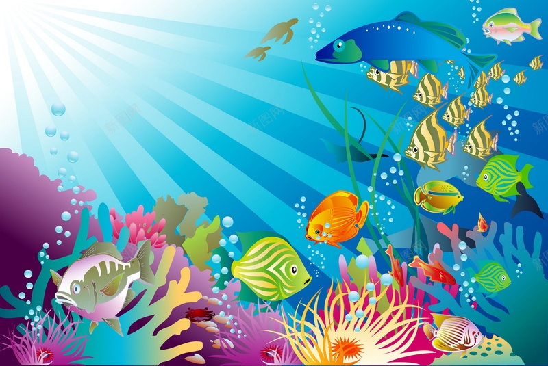 海底世界矢量图ai设计背景_新图网 https://ixintu.com 卡通 手绘 海底世界 海洋 海洋公园 生物 童趣 鱼类 矢量图