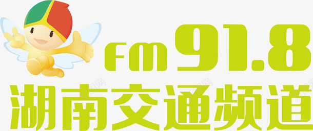 湖南交通广播logo矢量图图标图标