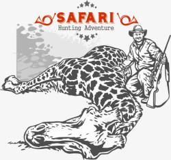 狩猎动物长颈鹿与猎人插画高清图片
