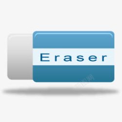Eraser清晰的橡皮擦prettyofficeicons图标高清图片