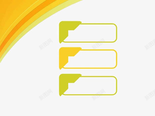 商务总结ppt模板png免抠素材_新图网 https://ixintu.com ppt元素 ppt模板 商务 总结 文本框