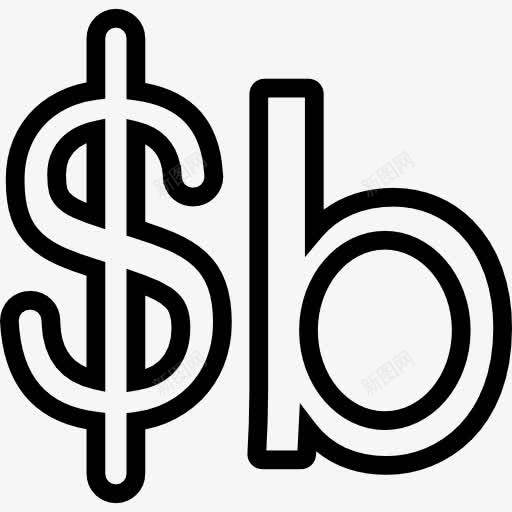 玻利维亚诺的货币符号图标png_新图网 https://ixintu.com 标志 玻利维亚 符号 货币 货币符号 钱 钱字符号