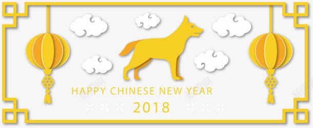 中国风2018狗年装饰图案png免抠素材_新图网 https://ixintu.com 2018狗年 中国风装饰 卡通狗年装饰 手绘新年装饰 新年装饰 狗年 狗年装饰