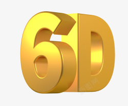 渲染字体6d立体字c4d渲染6d3d字体图标高清图片