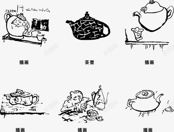 茶文化png免抠素材_新图网 https://ixintu.com 古画 手绘茶文化 毛笔 简笔画 茶插画 茶文化