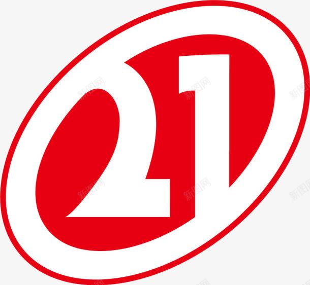 红色21标志png免抠素材_新图网 https://ixintu.com 数字21 标志设计 椭圆 红色标志
