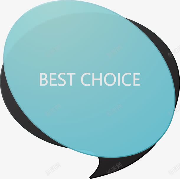最好的选择png免抠素材_新图网 https://ixintu.com 商务 对话框 最好的选择 气泡