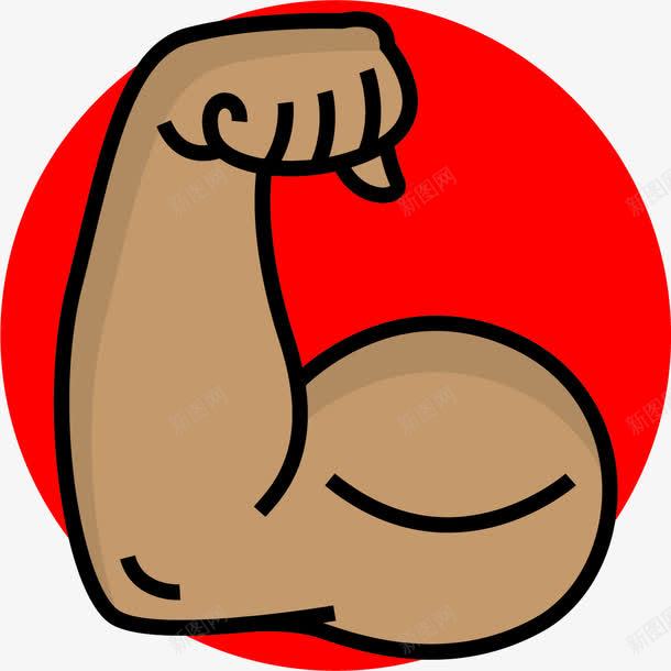 健硕强壮手臂图标png_新图网 https://ixintu.com 上臂 健硕 健身 健身教练 减肥塑形 强壮 手肘 手臂 有力量 肌肉