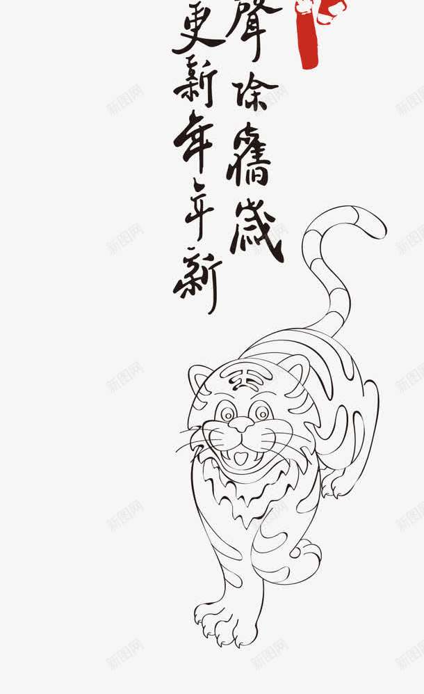 新年拜年鞭炮png免抠素材_新图网 https://ixintu.com 拜年 新年快乐 花纹 鞭炮