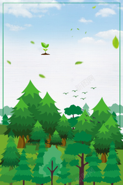 3月21日绿色手绘世界森林日公益海报高清图片