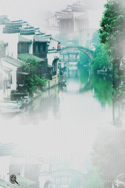 最美小镇旅游海报烟雨江南高清图片