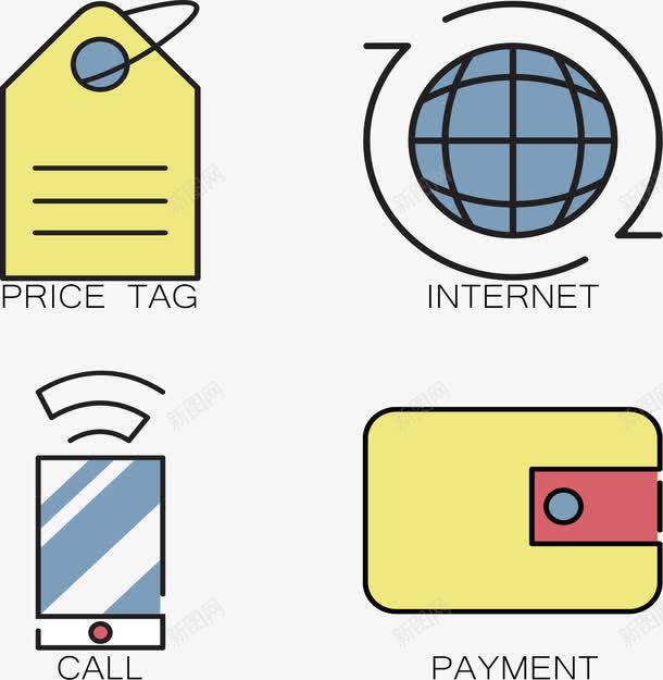 来电提示png免抠素材_新图网 https://ixintu.com 互联网 价格表 来电提醒 钱包