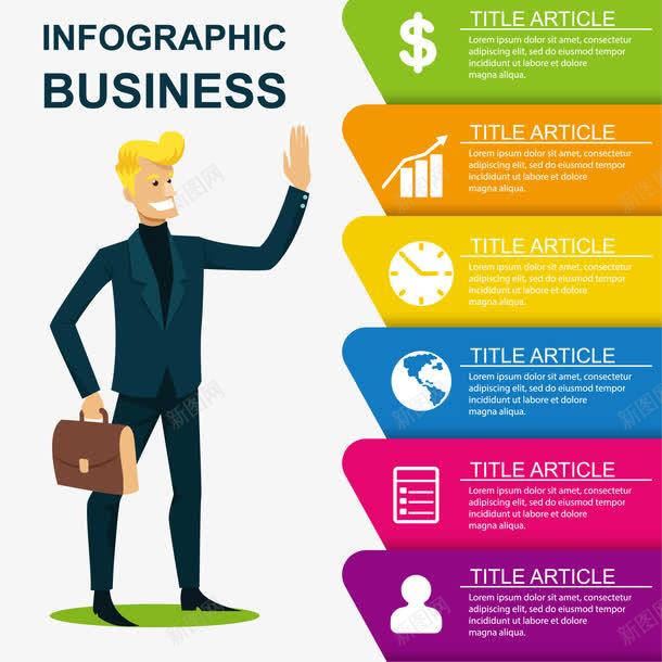 业务信息模板矢量图eps免抠素材_新图网 https://ixintu.com 业务信息 人脉 公文包 商务人员 男人 矢量图