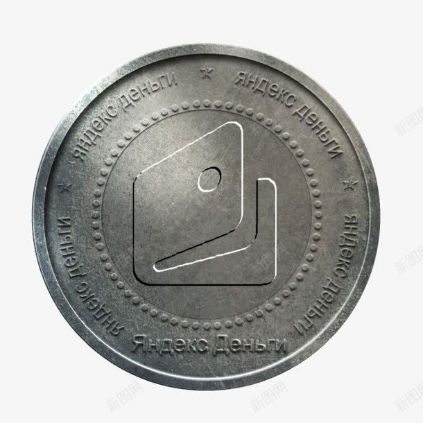 硬币银YandexYandex图标png_新图网 https://ixintu.com Coin Yandex Yandex的钱 money silver yandex 硬币 银