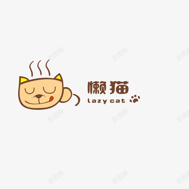 卡通懒猫png免抠素材_新图网 https://ixintu.com 在睡觉的卡通懒猫 懒猫 睡着想着吃的懒猫