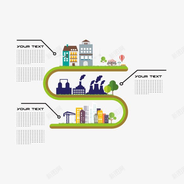建筑pptpng免抠素材_新图网 https://ixintu.com ppt素材 建筑 建筑分析图