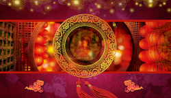 寿宴幸福中国风繁荣寿宴展板背景高清图片