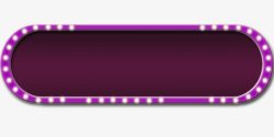 紫色双十二素材
