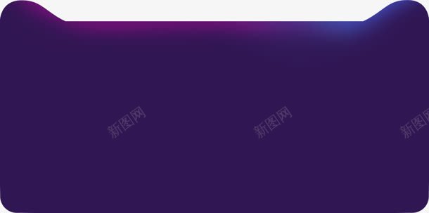紫色光效天猫标签png免抠素材_新图网 https://ixintu.com 标签 紫色