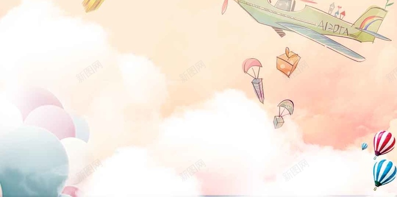 云彩礼物礼包姑娘H5背景psd设计背景_新图网 https://ixintu.com 云彩 儿童 卡通 卡通姑娘 姑娘H5背景素材 孩子 气球 礼包 礼物 粉色 飞机