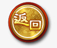 游戏标识游戏图标png_新图网 https://ixintu.com 中国风素材 卡通游戏标识图片 手绘游戏图标 手绘游戏标识素材 手绘素材 游戏图标
