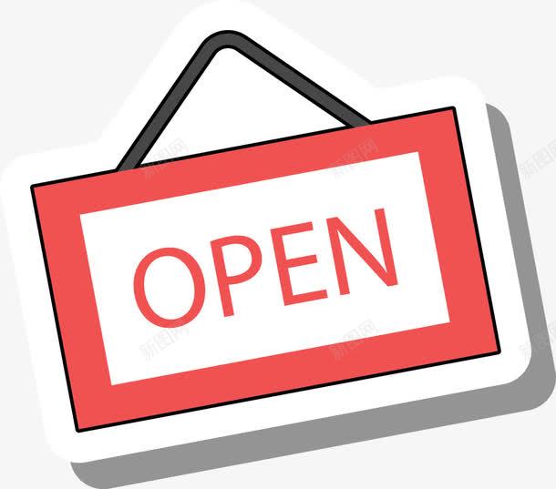 open提示板png免抠素材_新图网 https://ixintu.com open 提示板 提示框 英文开业