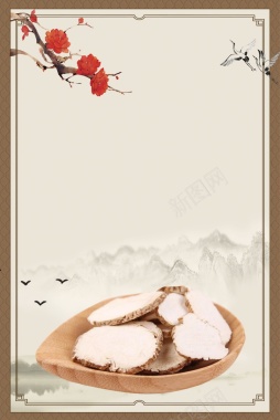 中医疗法中药养生背景