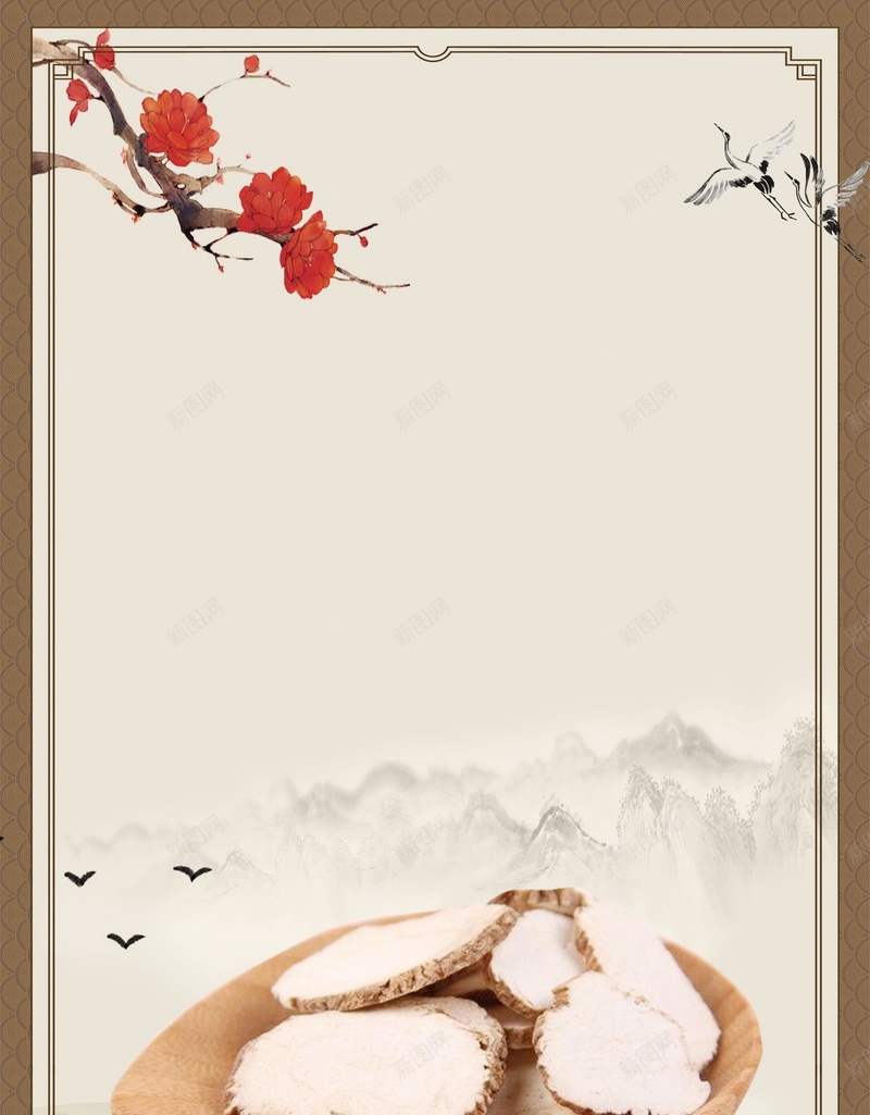 中医疗法中药养生psd设计背景_新图网 https://ixintu.com 中医 中医保健 中医文化 中国风 中药 保健 养生 养生文化 分层文件 平面设计 源文件 滋补 进补 高清
