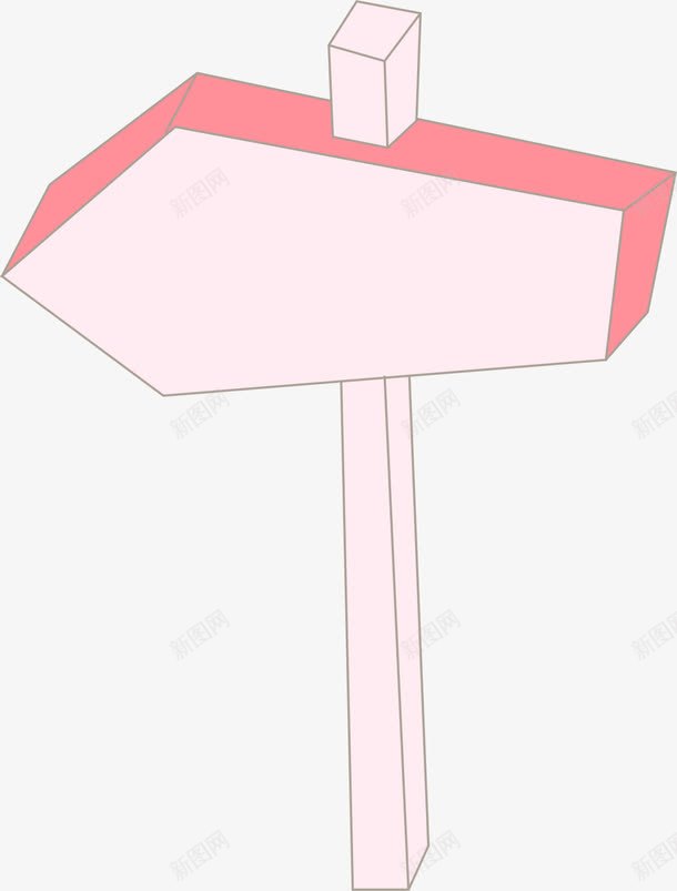 粉色箭头指示牌矢量图ai免抠素材_新图网 https://ixintu.com AI 卡通 手绘 指示牌 方向 牌子 箭头 粉色 矢量图