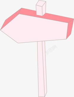 粉色箭头指示牌矢量图素材