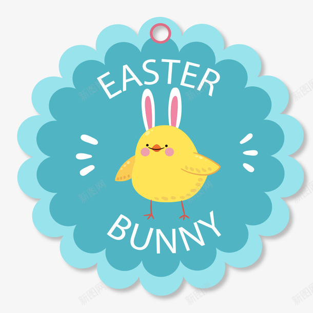 可爱动物复活节快乐图标png_新图网 https://ixintu.com 兔耳朵 动物 可爱 复活节 复活节快乐 字母 小兔 小鸡 英语