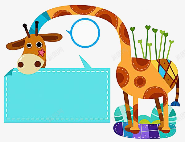 长颈鹿标签png免抠素材_新图网 https://ixintu.com 动物 卡通画 矢量装饰 装饰 长颈鹿