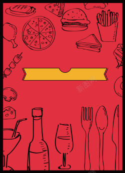 西式菜单矢量红色餐饮背景高清图片