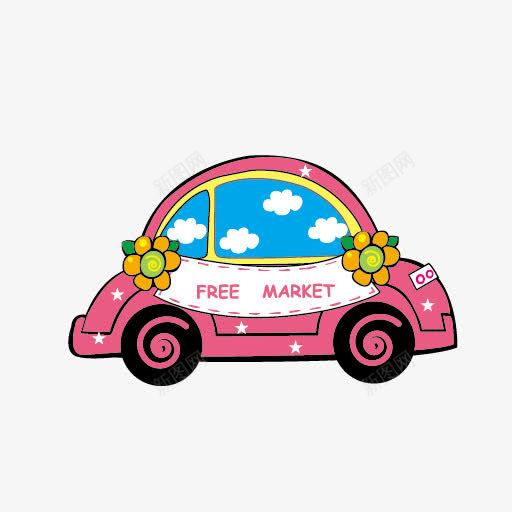 卡通车png免抠素材_新图网 https://ixintu.com 卡通 可爱 小轿车 粉色 车辆