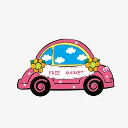 粉色车辆背景卡通车高清图片
