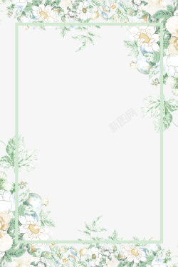 清新手绘花朵树叶装饰边框素材