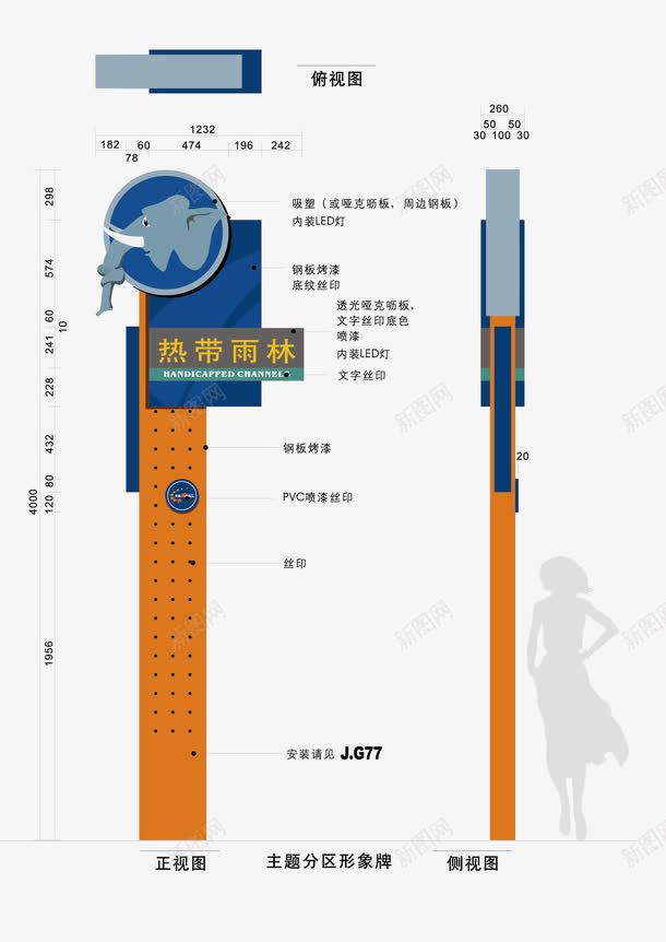 大型活动场馆标牌png免抠素材_新图网 https://ixintu.com 场馆标牌 大型活动 导视设计图 旅游景点