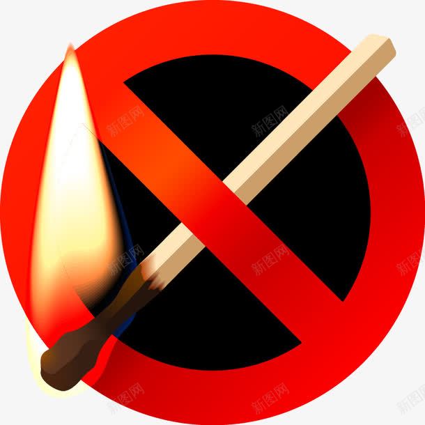 禁止燃烧火柴的标志图标png_新图网 https://ixintu.com 禁止标志 禁止点火 禁止燃烧火柴
