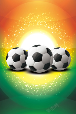 足球赛运动会创意简约足球比赛背景矢量图高清图片