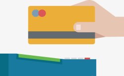 扫码买单修改银行卡刷卡买单高清图片