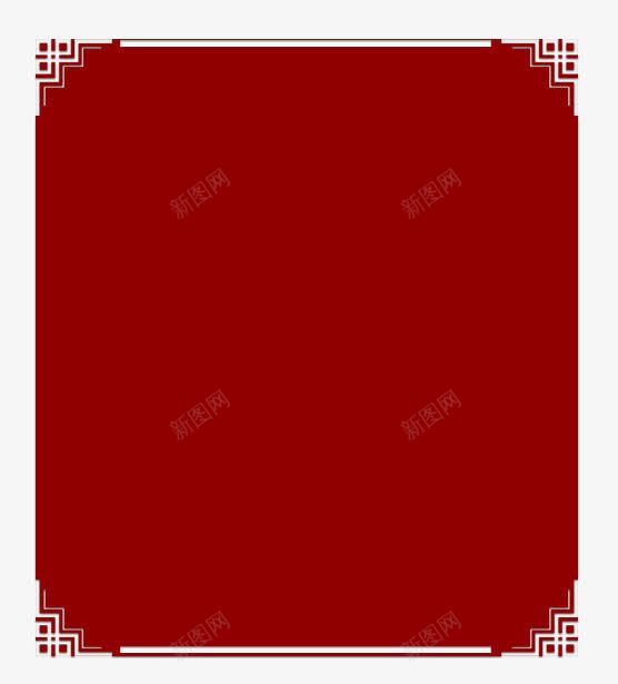 中国风红色底纹装饰png免抠素材_新图网 https://ixintu.com 中国风 底纹 红色 装饰