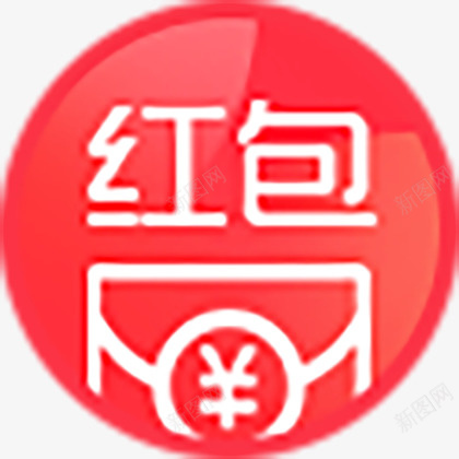 红包红色图标png_新图网 https://ixintu.com 图标 形状 红包 红色