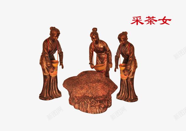 采茶女雕塑png免抠素材_新图网 https://ixintu.com 商用 茶农 茶叶制作 采茶女 雕塑