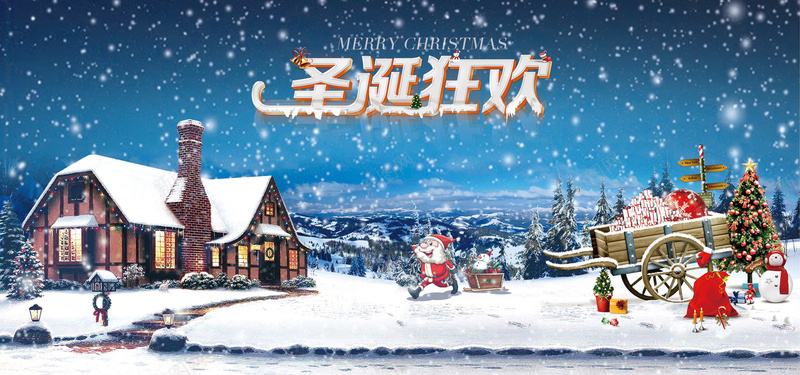 圣诞节海报psd设计背景_新图网 https://ixintu.com psd素材 卡通 告示牌 圣诞快乐 圣诞节 手绘 海报banner 童趣 节日素材 英文 雪撬车 雪花
