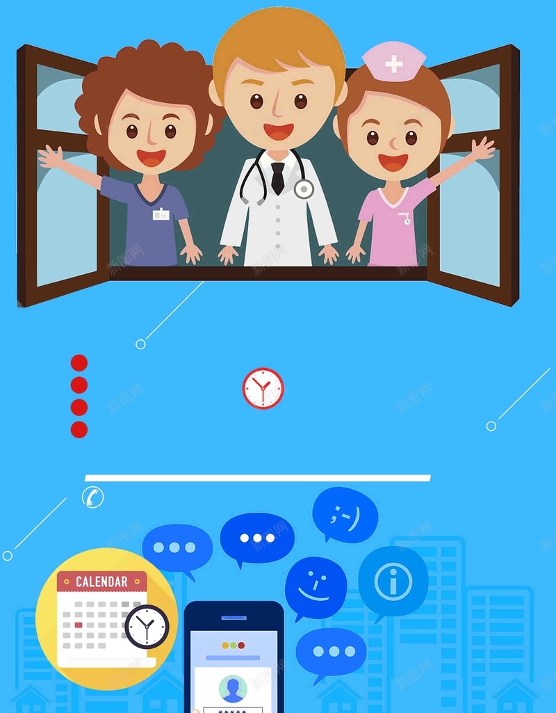 医院专家门诊预约挂号宣传psd设计背景_新图网 https://ixintu.com 免费会诊 医中医 夜间 妇科 寻医问药 微信 活动 男科 病人看诊 看医生 看病就医 网络就医疗广告 自主缴费