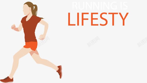 健康的生活方式png免抠素材_新图网 https://ixintu.com 保持健康 健身 女性跑步 矢量素材 跑步 跑步的人