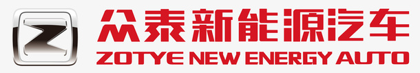 众泰新能源logo图标图标