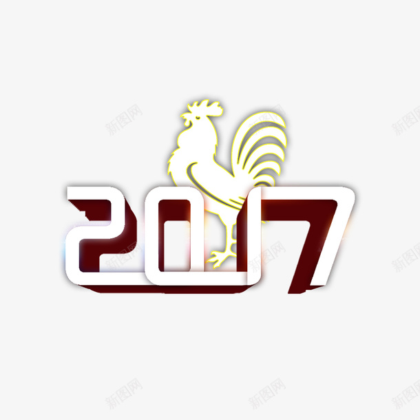 2017公鸡图标png_新图网 https://ixintu.com 2017公鸡LOGO 2017公鸡素材 2017公鸡艺术字