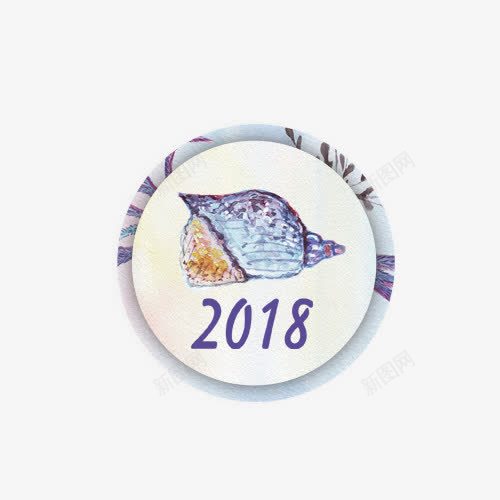 灰色2018海螺标签png免抠素材_新图网 https://ixintu.com 2018 新年 标签 海螺 灰色 灰色标签 蓝色