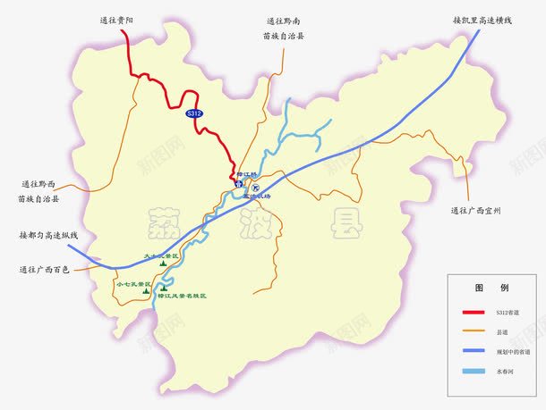 贵州荔波县交通区位图png免抠素材_新图网 https://ixintu.com psd 交通 区位图 白色 荔波县 贵州 贵州荔波县交通区位图免费下载